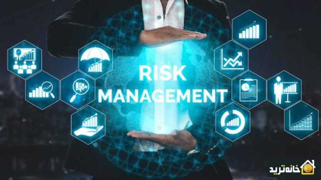نحوه مدیریت ریسک در معاملات